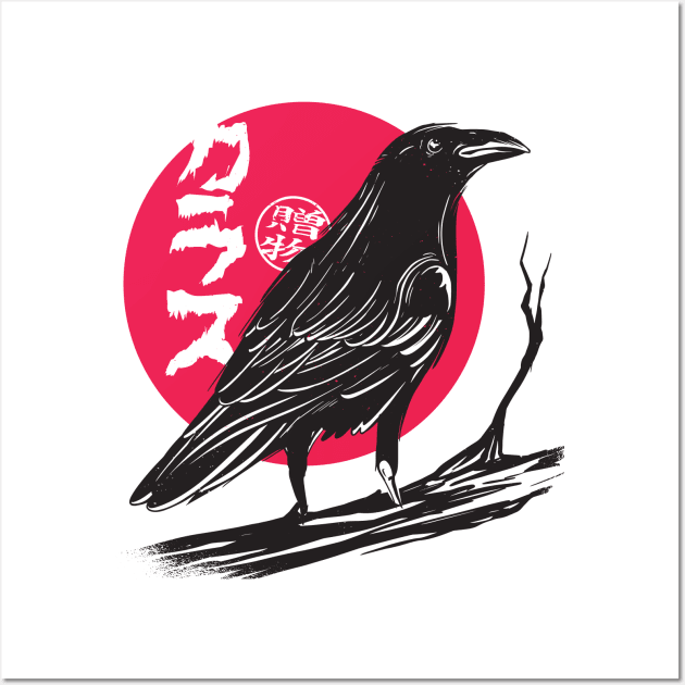 Red Moon Raven Wall Art by JFDesign123